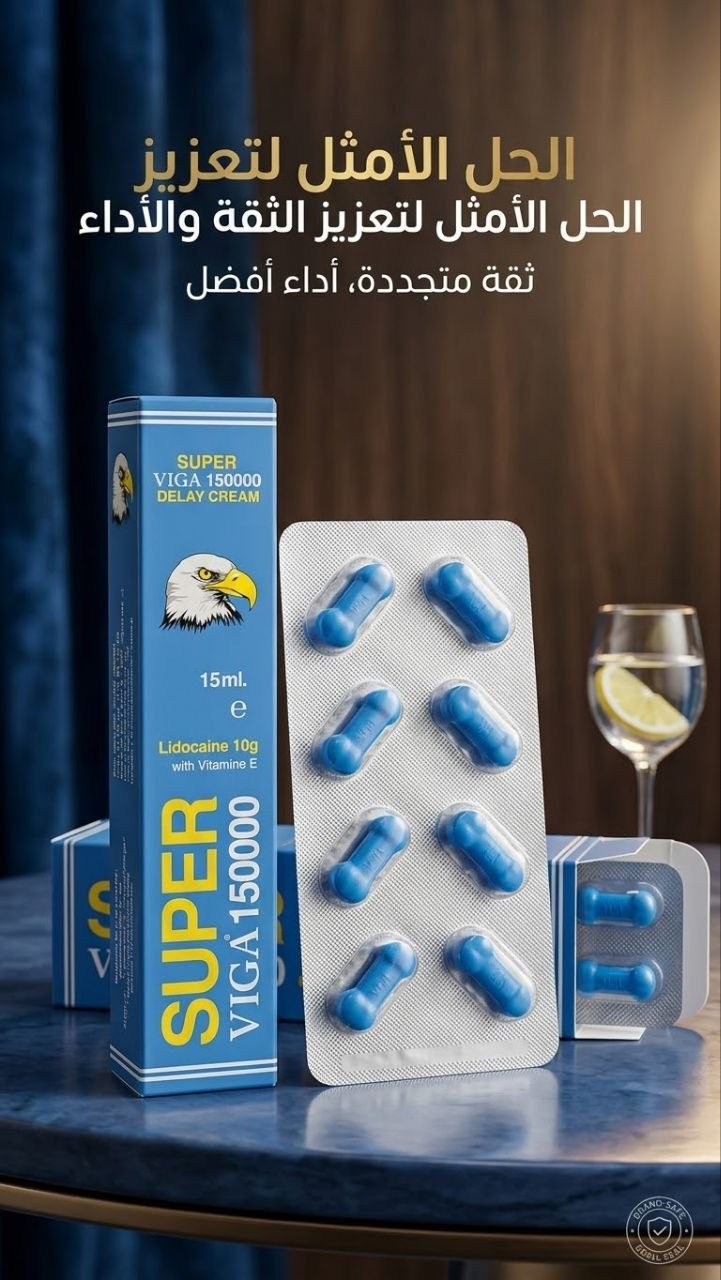 PACK KING
